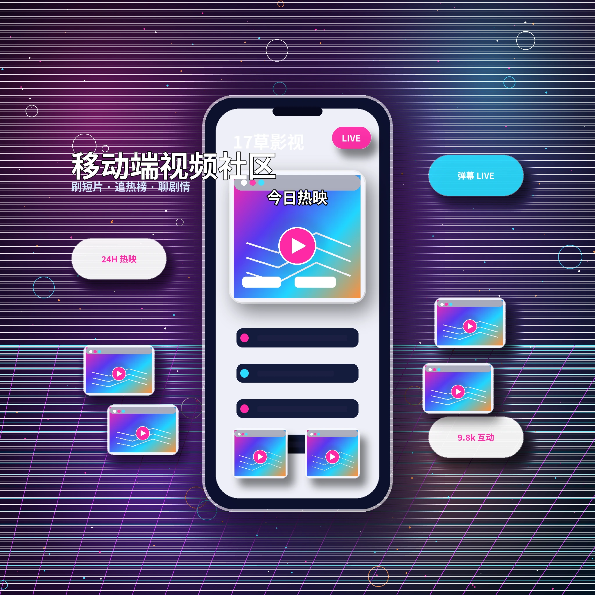 17c常见问题与APP服务说明