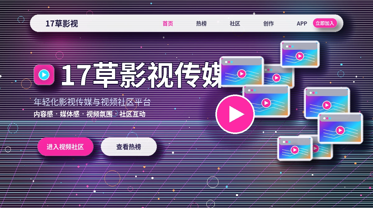 17c帮助中心与服务支持说明
