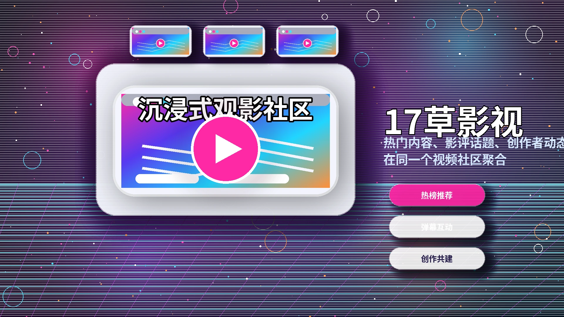 17c服务中心与帮助支持展示
