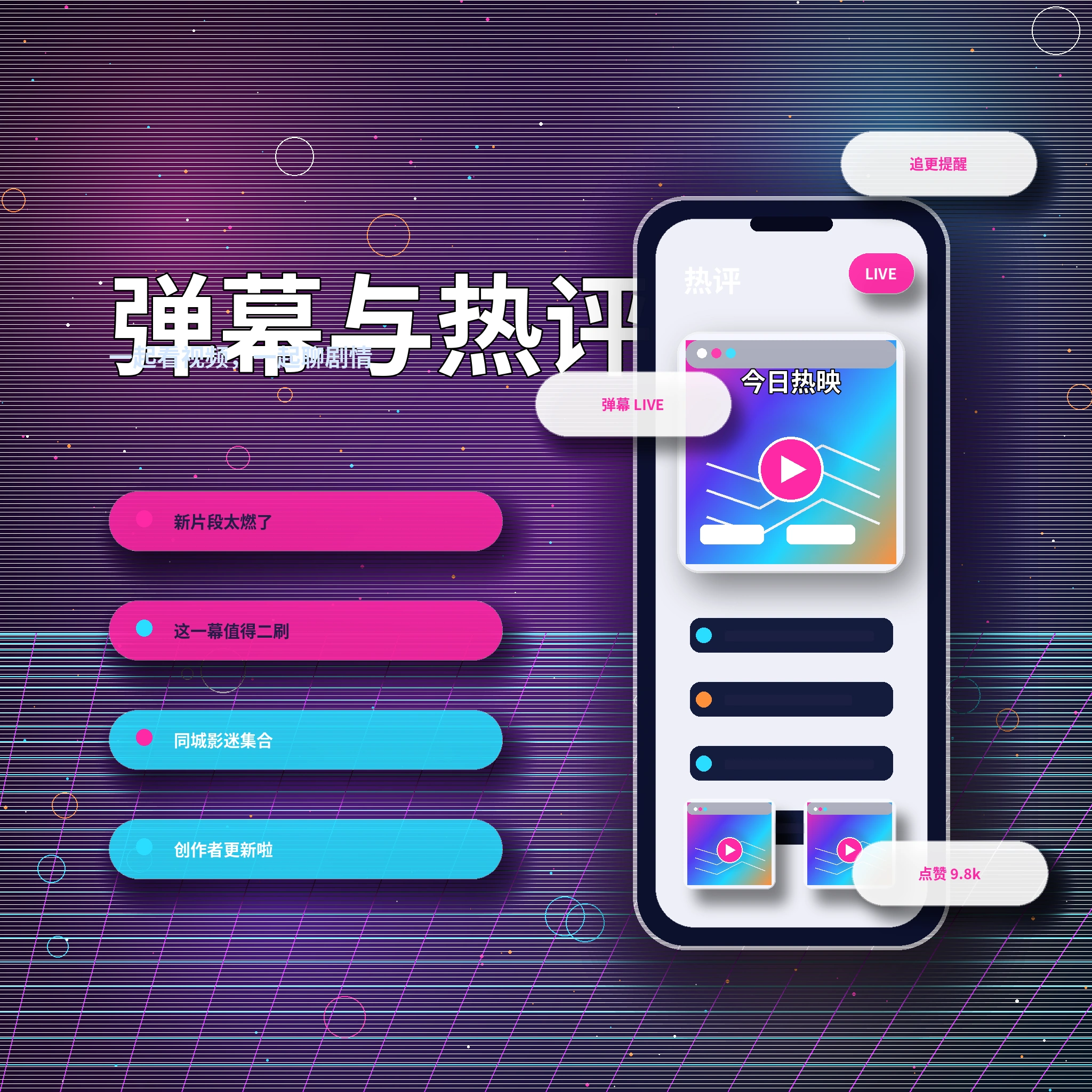 17c私信聊天与安全沟通说明